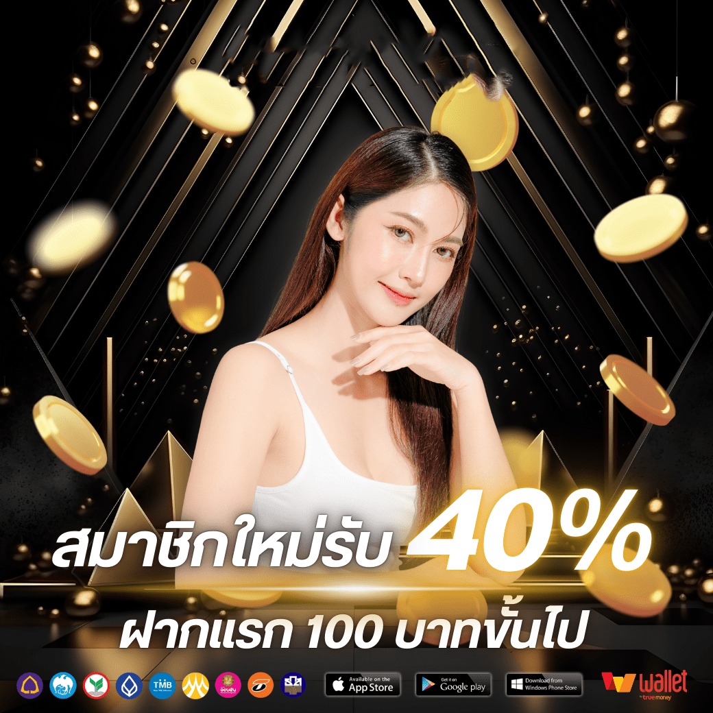 โปร1-win666