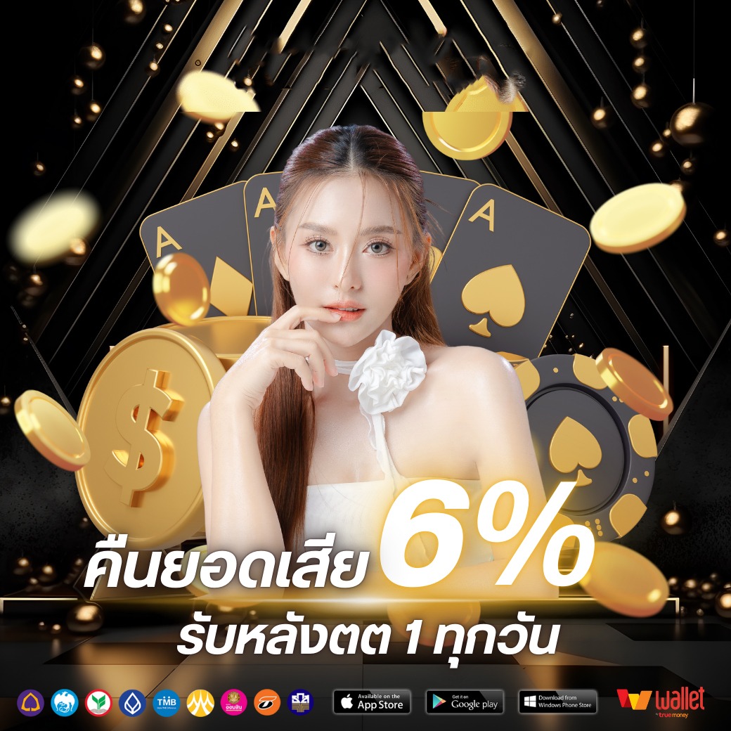 โปร2-win666