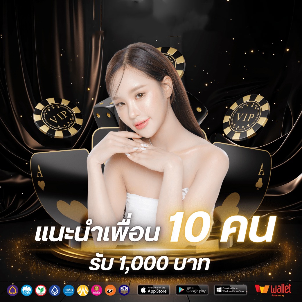 โปร3-win666