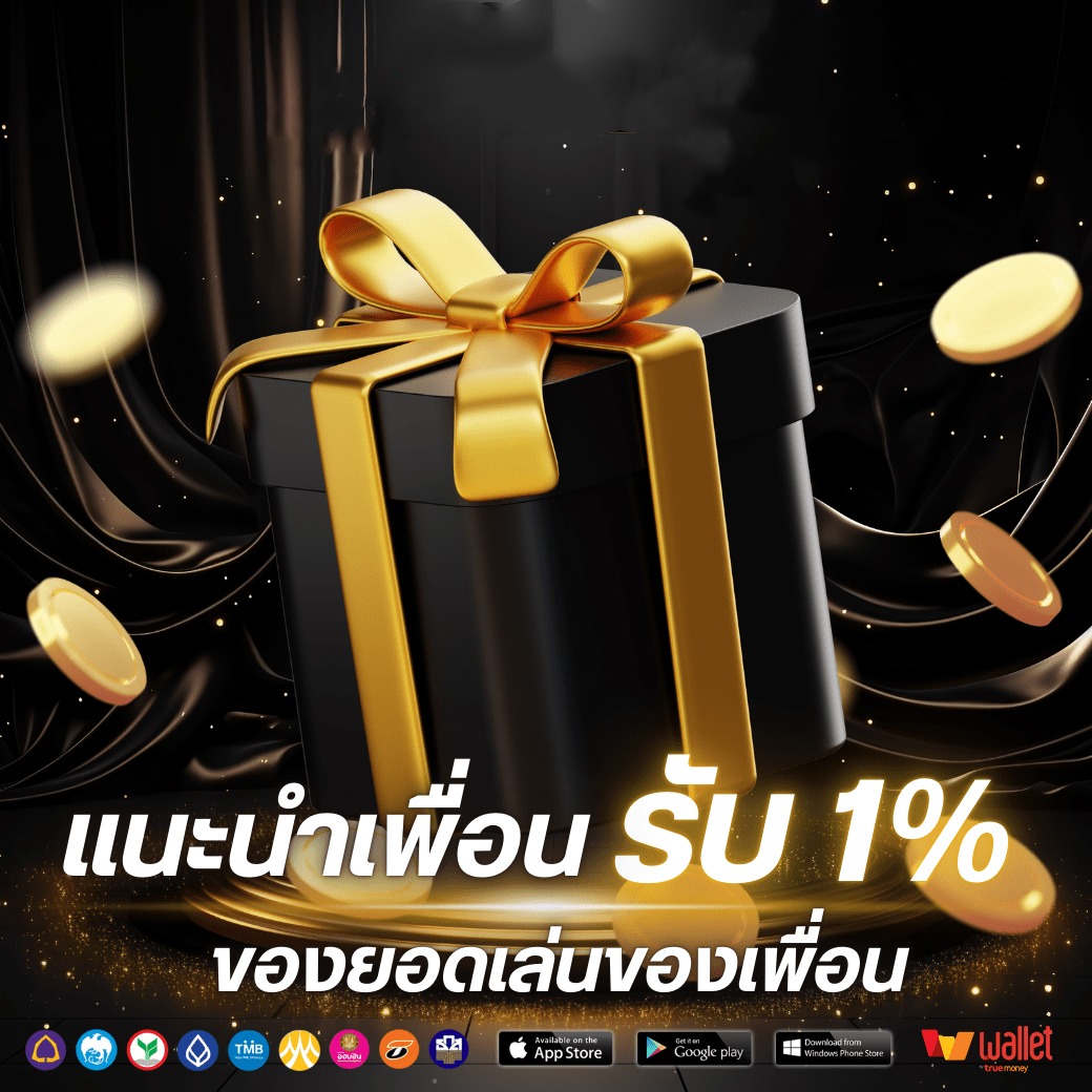 โปร4-win666