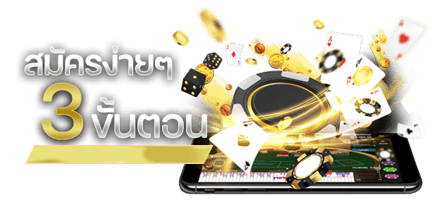 win666-ถอนเงิน