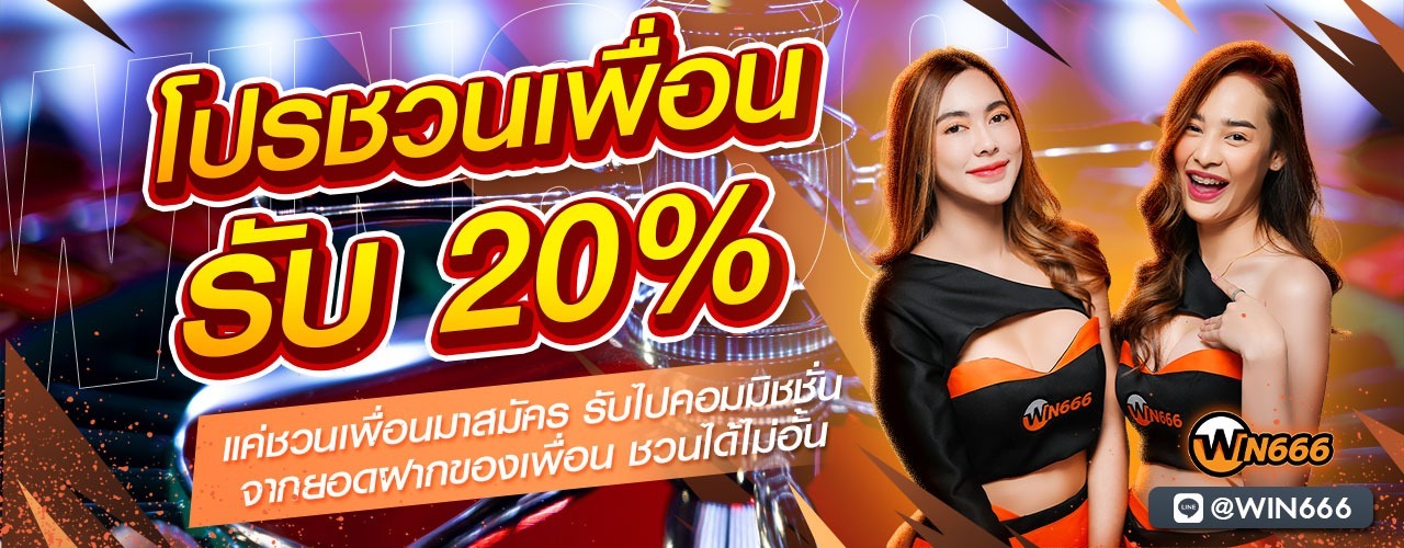 win666-เว็บหลักของแท้2025